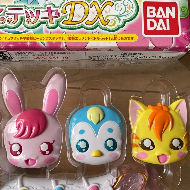 BANDAI(バンダイ)のヒーリングっどプリキュア　変身ヒーリングステッキDX 美品 エンタメ/ホビーのおもちゃ/ぬいぐるみ(キャラクターグッズ)の商品写真