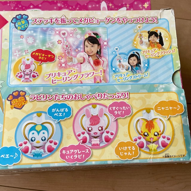 BANDAI(バンダイ)のヒーリングっどプリキュア　変身ヒーリングステッキDX 美品 エンタメ/ホビーのおもちゃ/ぬいぐるみ(キャラクターグッズ)の商品写真