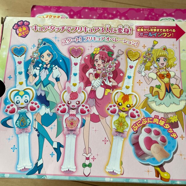 BANDAI(バンダイ)のヒーリングっどプリキュア　変身ヒーリングステッキDX 美品 エンタメ/ホビーのおもちゃ/ぬいぐるみ(キャラクターグッズ)の商品写真