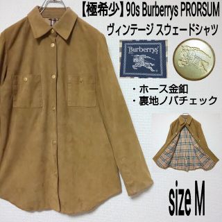 バーバリー(BURBERRY) ビンテージ シャツ/ブラウス(レディース/長袖)の