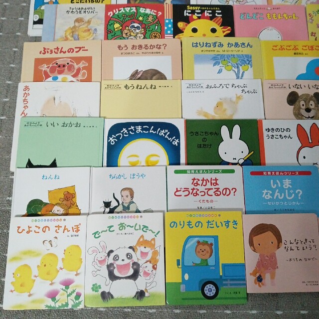 美品☆良書】赤ちゃん 42冊セット 0歳1歳2歳3歳 絵本まとめ売り ①