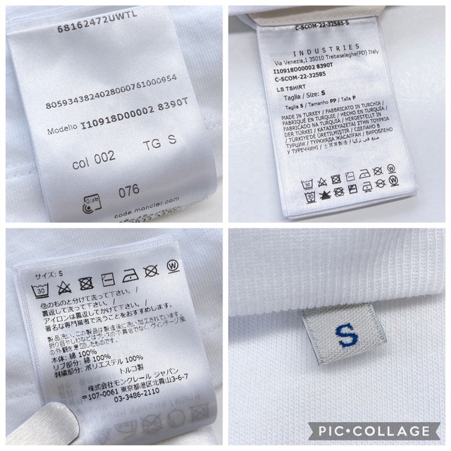 MONCLER(モンクレール)のモンクレール LS ロングスリーブ Tシャツ ホワイト 正規品 ロンT サイズS メンズのトップス(Tシャツ/カットソー(七分/長袖))の商品写真