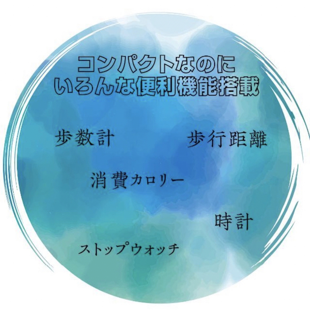 あびっち様専用品【12個セット：送料無料】カラフルマルチカウンター  スポーツ/アウトドアのトレーニング/エクササイズ(ウォーキング)の商品写真