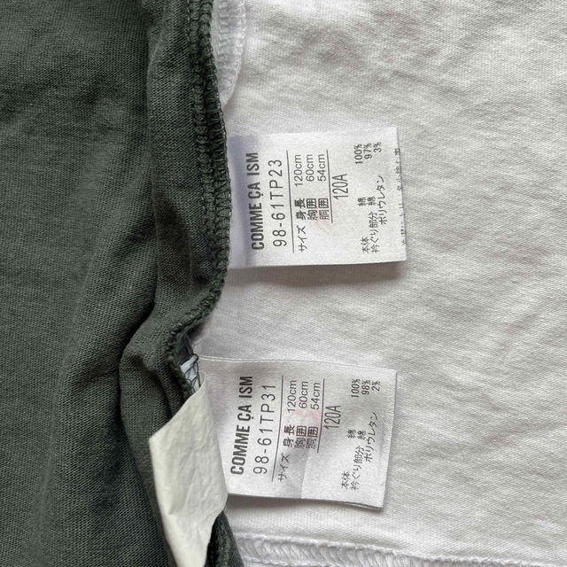 COMME CA ISM(コムサイズム)の半袖シャツ　2枚　コムサイズム　サイズ120 キッズ/ベビー/マタニティのキッズ服男の子用(90cm~)(Tシャツ/カットソー)の商品写真