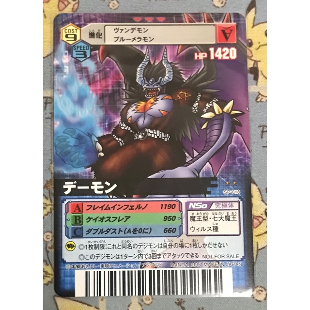 BANDAI - 究極対戦 デジモンカードα バトルターミナル 公認店舗 BANDAI - 究極対戦 デジモンカードα バトルターミナル 公認店舗