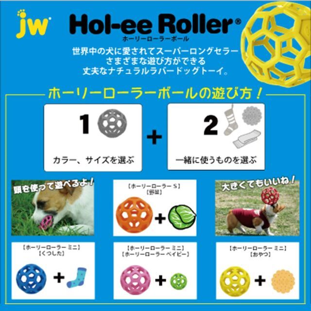 【色: ライトブルー】JW PetJWペット 犬用おもちゃ ホーリーローラーボー