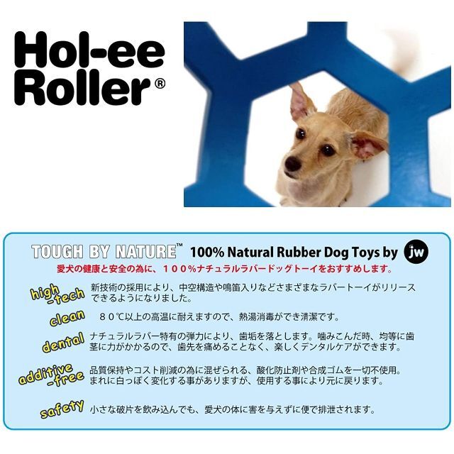 【色: ライトブルー】JW PetJWペット 犬用おもちゃ ホーリーローラーボー