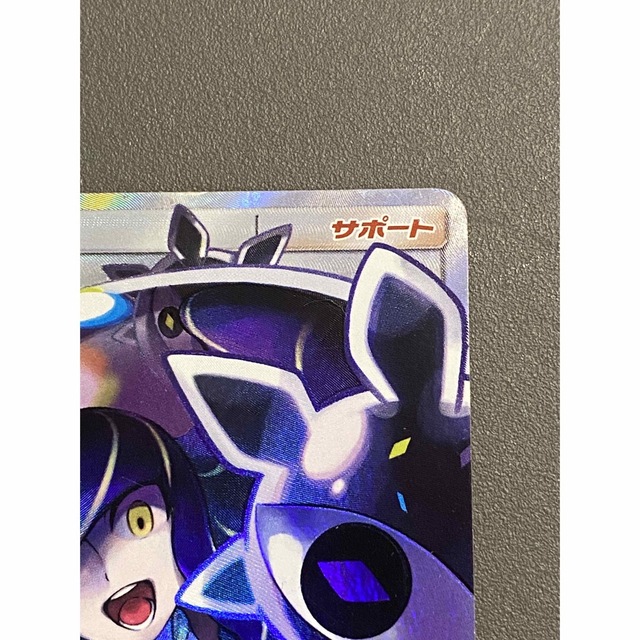 ポケモン(ポケモン)のルザミーネ　SR エンタメ/ホビーのアニメグッズ(カード)の商品写真