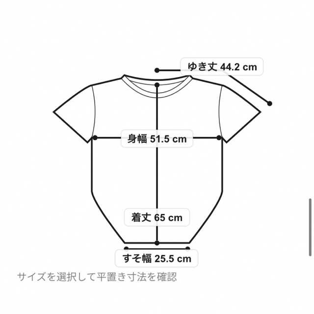 COMME CA ISM(コムサイズム)の【新品未使用】COMME CA ISM グラフィカルTシャツ リンクコーデ　親子 キッズ/ベビー/マタニティのキッズ服男の子用(90cm~)(Tシャツ/カットソー)の商品写真