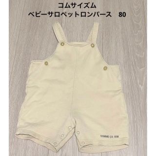 コムサイズム(COMME CA ISM)のCOMME CA ISM ベビー　サロペットロンパース　80(パンツ)