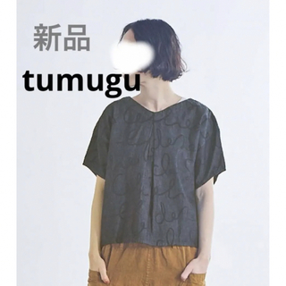 ツムグ(tumugu)の新品　ツムグ　tumugu デニムレタードプリント　プルオーバー　ブラック(シャツ/ブラウス(半袖/袖なし))