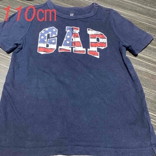 ギャップキッズ(GAP Kids)の匿名配送　半袖Tシャツ　110㎝(Tシャツ/カットソー)