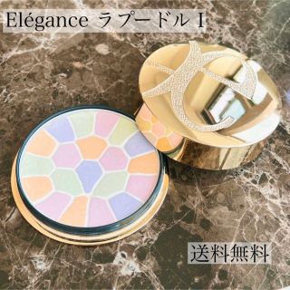 エレガンス(Elégance.)のエレガンス ラプードル オートニュアンス リクスィーズ I エレガント 27g (フェイスパウダー)