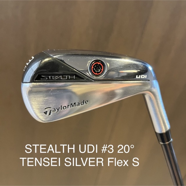 stealth UDI 3 20° Speedar TR HYBRID 105X