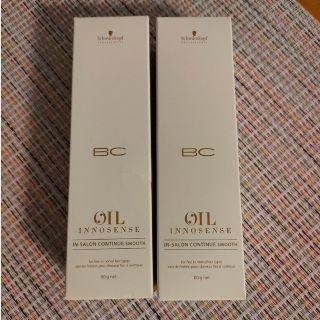 シュワルツコフ(Schwarzkopf)のschwarzkopf シュワルツコフ bcオイル イノセンス トリートメント(トリートメント)