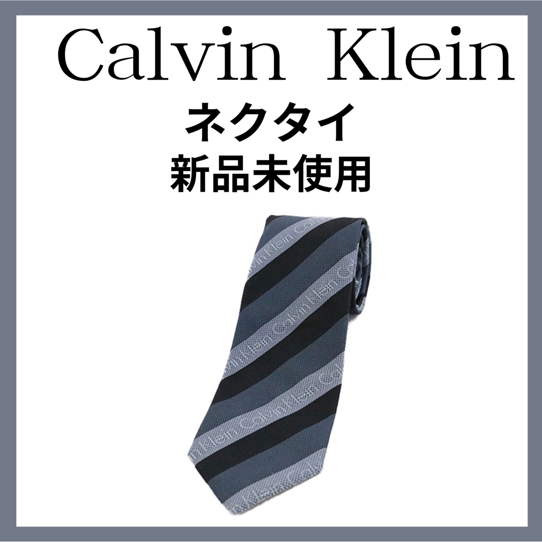 カルバンクライン Calvin Klein ネクタイ メンズ ナロータイ