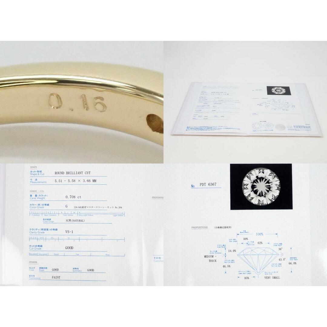 【中古】【Aランク】K18WG デザインリング ダイヤ0.708ct/0.16ct ゲージ棒15号弱【ISEYA】 レディースのアクセサリー(リング(指輪))の商品写真