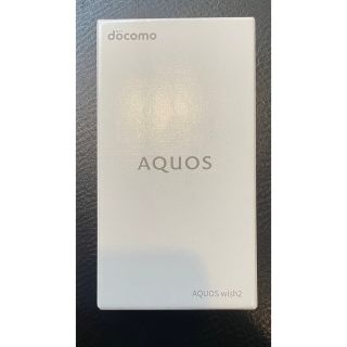 エヌティティドコモ(NTTdocomo)のAQUOS wish2 ホワイト 64 GB docomo(スマートフォン本体)