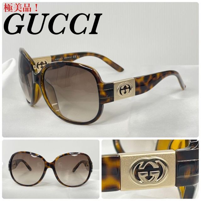 極美品！)Gucci グッチ GG3176KS べっ甲柄 サングラス-