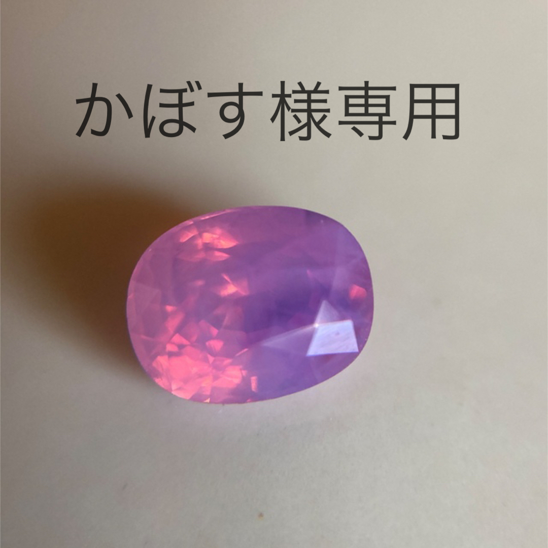 オレンジのネオン 非加熱ミルキーピンクサファアの通販 by ks's shop