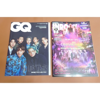 ボウダンショウネンダン(防弾少年団(BTS))のBTS表紙　 INROCK＆ GQ JAPAN　2冊SET　（バラ売り可）(音楽/芸能)
