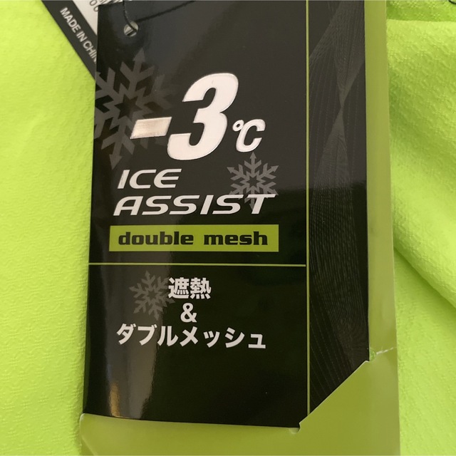 WORKMAN(ワークマン)のワークマン -3℃ ICE ASSISTジャンパー メンズのジャケット/アウター(ブルゾン)の商品写真