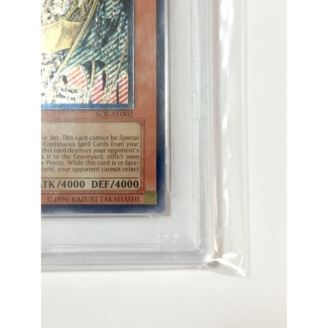 遊戯王 - 遊戯王 psa10 降雷皇ハモン アジア レリーフ 遊戯王 - 遊戯王 psa10 降雷皇ハモン アジア レリーフ