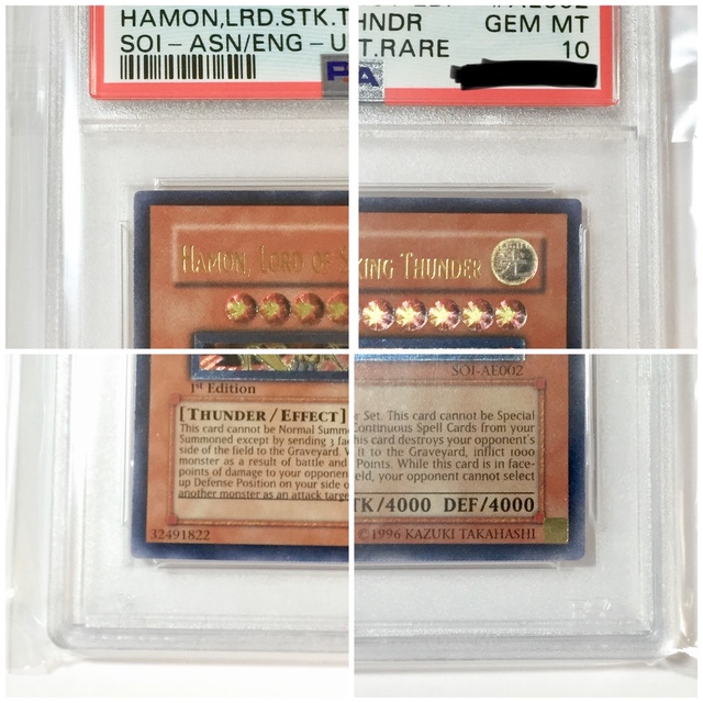 遊戯王 - 遊戯王 psa10 降雷皇ハモン アジア レリーフ 遊戯王 - 遊戯王 psa10 降雷皇ハモン アジア レリーフ