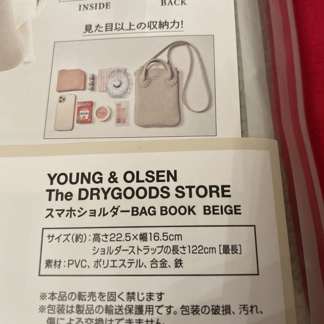 YOUNG&OLSEN(ヤングアンドオルセン)のyoung&olsen スマホショルダー　ベージュ レディースのバッグ(ショルダーバッグ)の商品写真