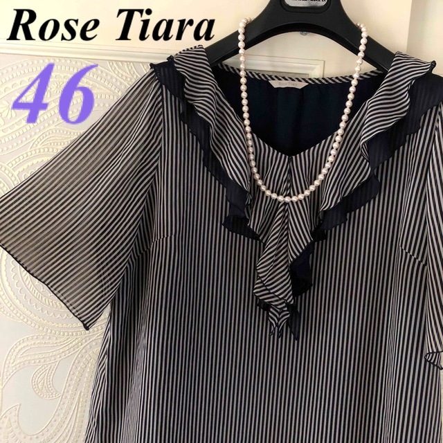 購入卸値 46大きいサイズ ローズティアラ 上品♡フリル&レース