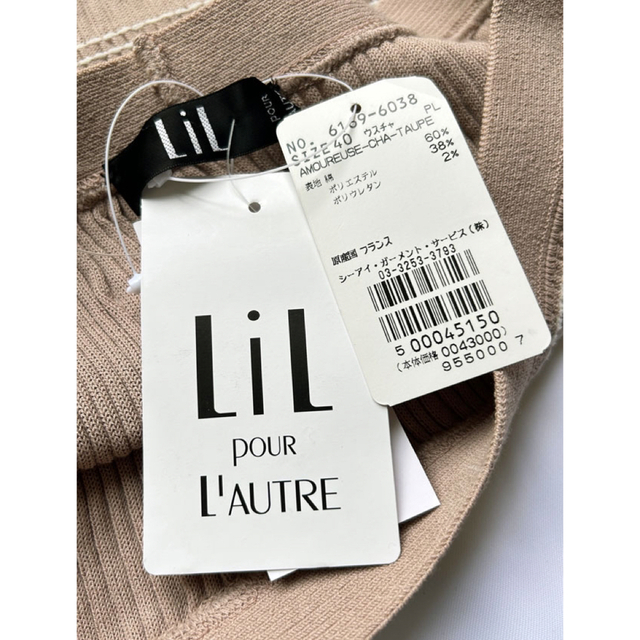 LiL pour L'AUTRE 膝丈 エレガント スカート フランス製 レディースのスカート(ひざ丈スカート)の商品写真