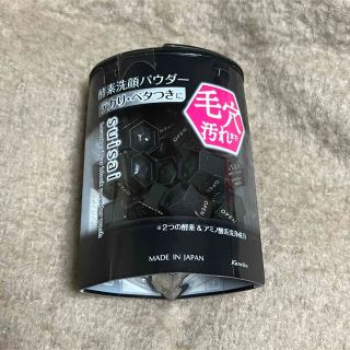 カネボウ(Kanebo)のスイサイ ビューティクリア ブラックパウダーウォッシュ(0.4g*32個入)(洗顔料)