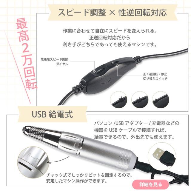 ネイルマシーンセット LED & UV ネイルライト ダスト集塵機 ピング 3