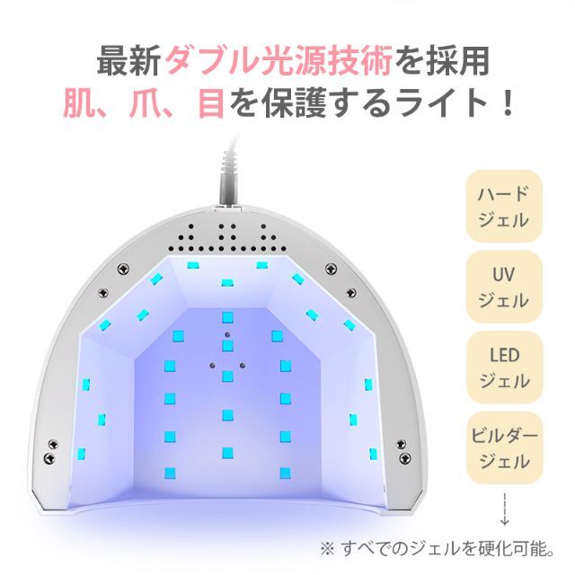 ネイルマシーンセット LED & UV ネイルライト ダスト集塵機 ピング 7