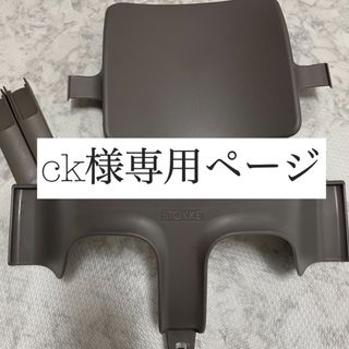 ストッケ(Stokke)のストッケ トリップトラップ ベビーセット(その他)