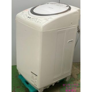 アイボリー×レッド 18年8Kg東芝洗濯機 2305211723 - crumiller.com