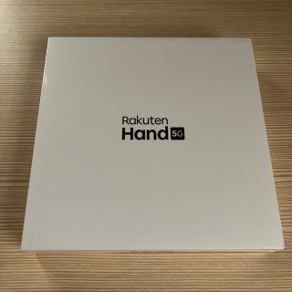 Rakuten Hand 5G ブラック (楽天ハンド5G)(スマートフォン本体)