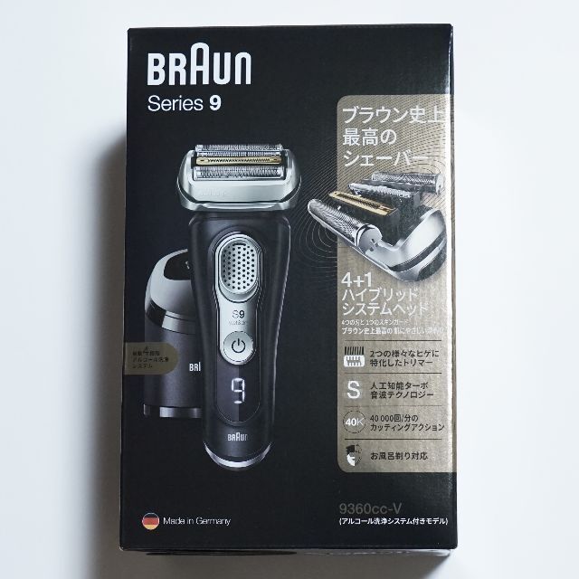 新品  BRAUN シリーズ9 9360cc-V 充電式シェーバー 洗浄器付き スマホ/家電/カメラの美容/健康(メンズシェーバー)の商品写真