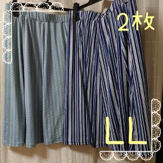 イオン(AEON)の夏スカート　新品　2枚　♡ブルー　ネイビー♡　LL(ひざ丈スカート)