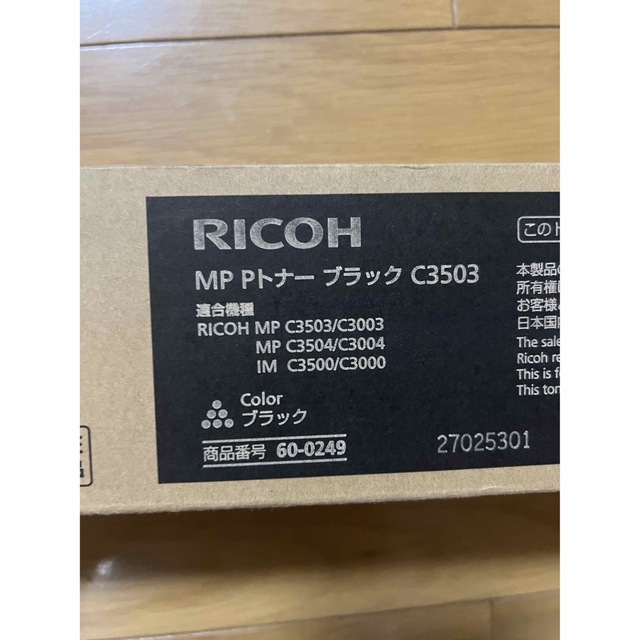 RICOH RICOH MP Pトナー ブラックC3503の通販 by ボブ's shop｜リコーならラクマ