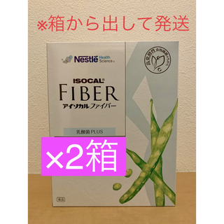 ネスレ(Nestle)のネスレ日本 アイソカルⓇファイバー 乳酸菌プラス 5g×60袋(その他)