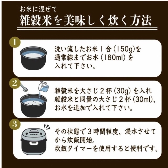 国産　雑穀米本舗　ビューティーブレンド1kg（500g×2） 食品/飲料/酒の食品(米/穀物)の商品写真