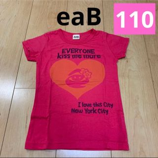 エーアーベー(e.a.B)のエーアーベー 110 半袖 Tシャツ トップス ピンク 女の子 キッズ(Tシャツ/カットソー)