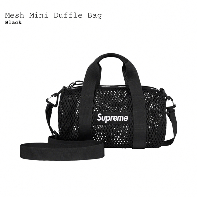 Supreme Mesh Mini Duffle Bag シュプリーム バッグ黒