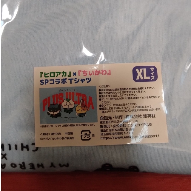 ちいかわ - ちいかわ ヒロアカ コラボ Tシャツ XLサイズの通販 by 猫 ...