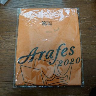 アラシ(嵐)の【新品】ARASHI アラフェス 2020 Tシャツ オレンジ(アイドルグッズ)