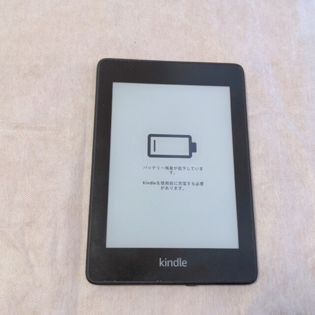 Amazon Kindle Paperwhite Wi-Fi 32GB ブラック