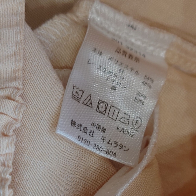 Biquette(ビケット)のBiquette　女の子　パンツ キッズ/ベビー/マタニティのキッズ服女の子用(90cm~)(パンツ/スパッツ)の商品写真