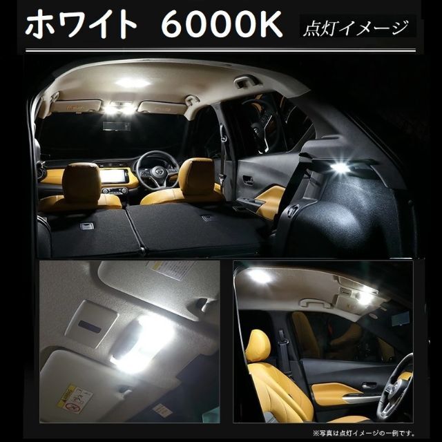 スズキ 新型ジムニー JB64W JB74W LED ルーランプ 2色10段階