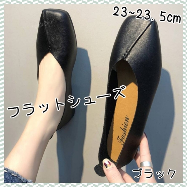 repetto パンプス　23.5cm